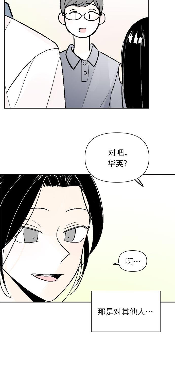 第48话12