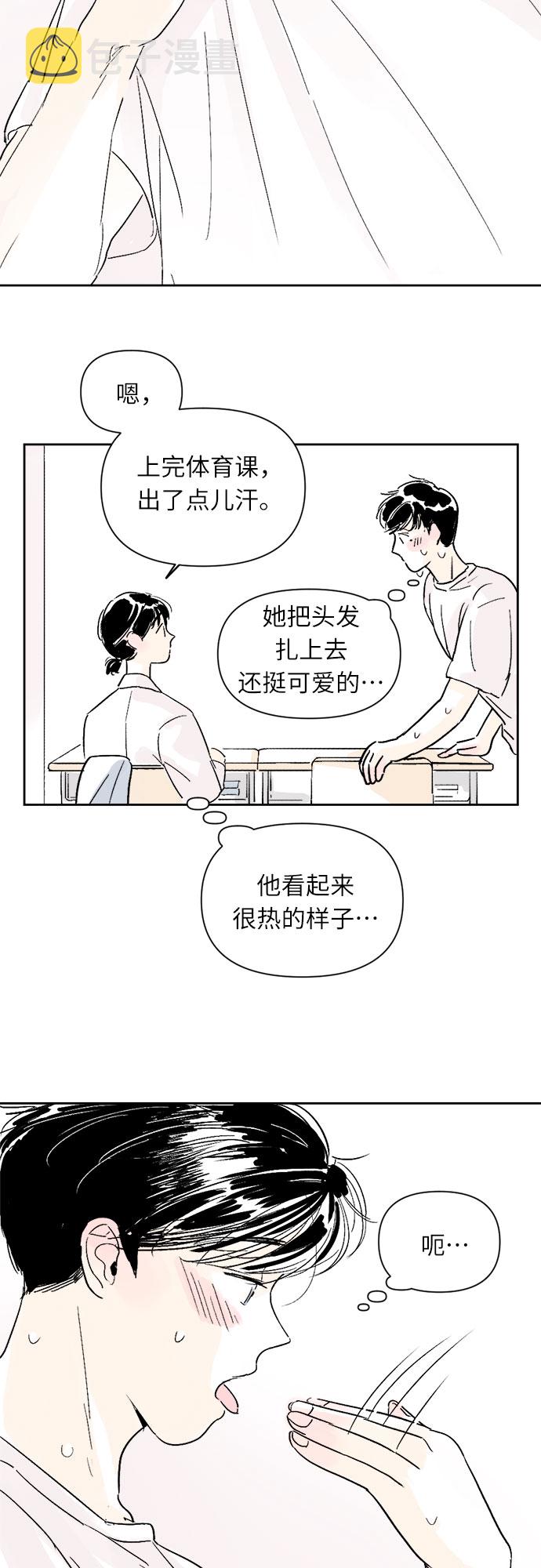 第3话2