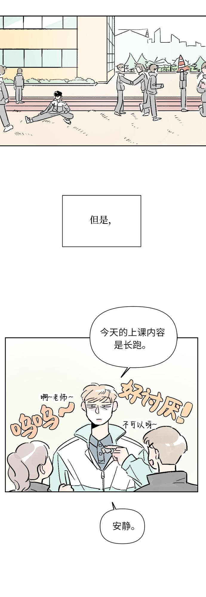 第10话17