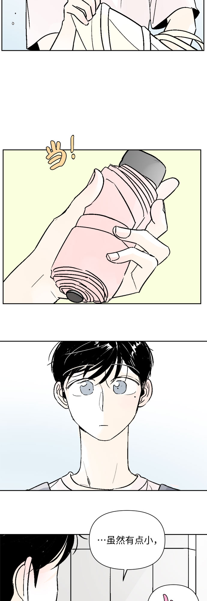 第49话12