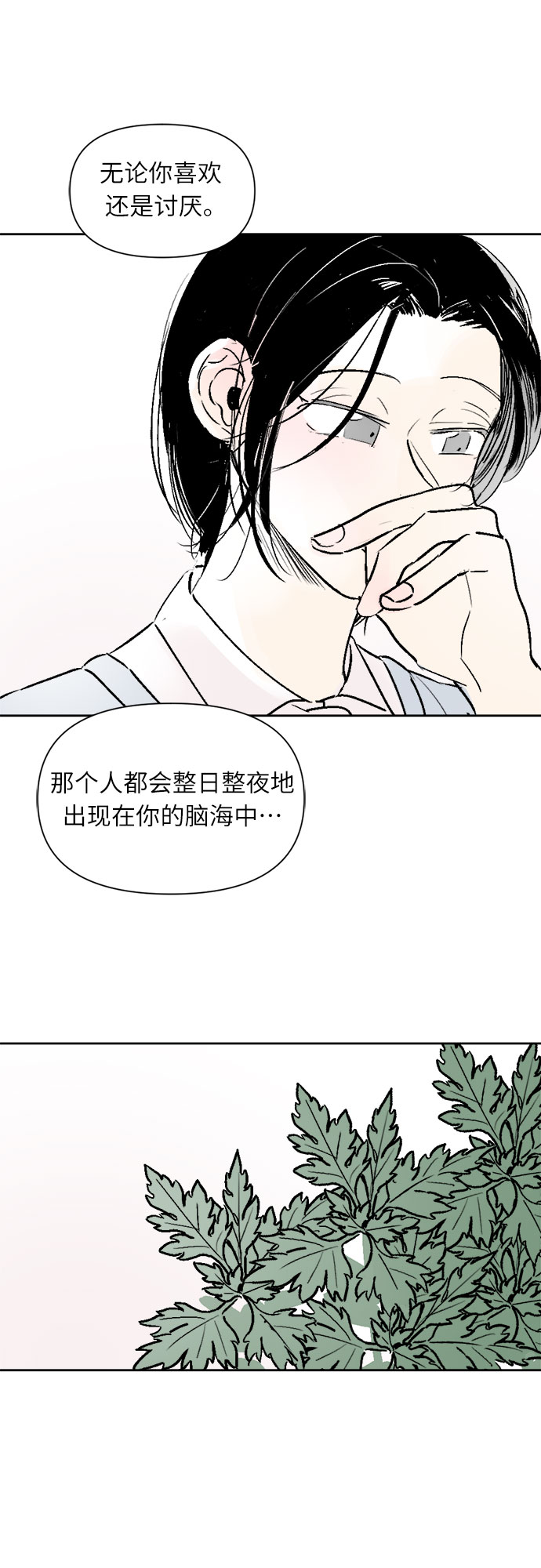 第28话11