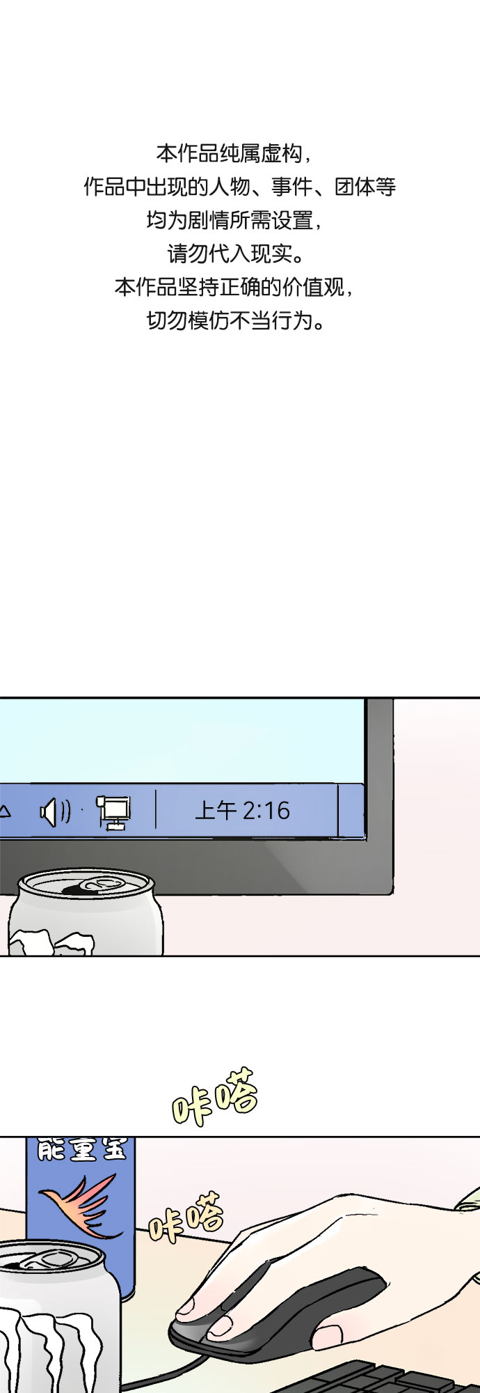 第45话0