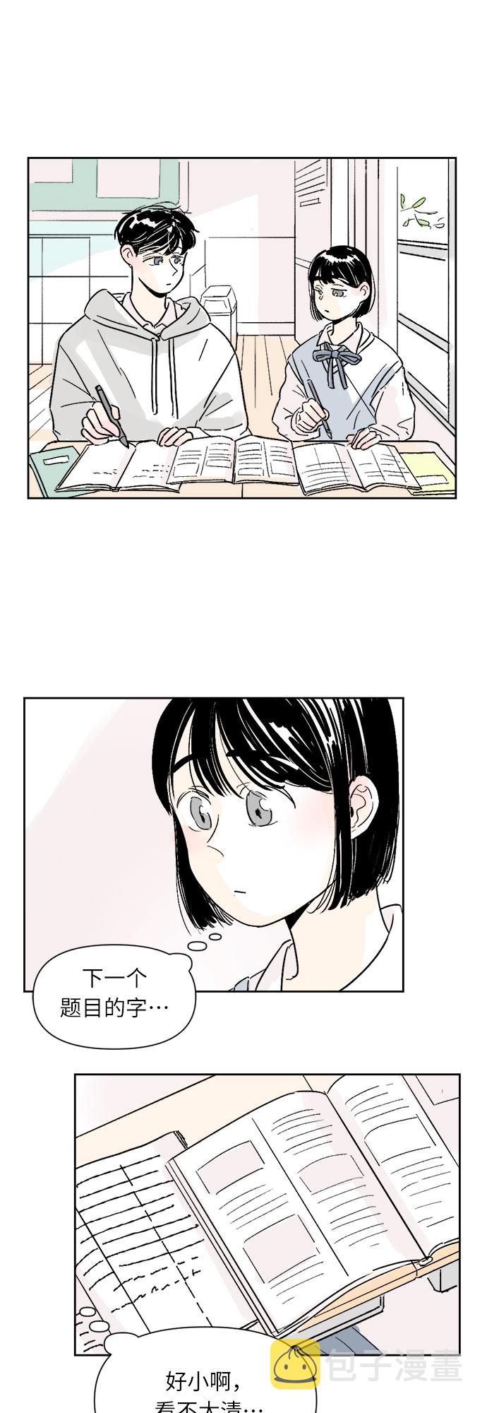 第3话32