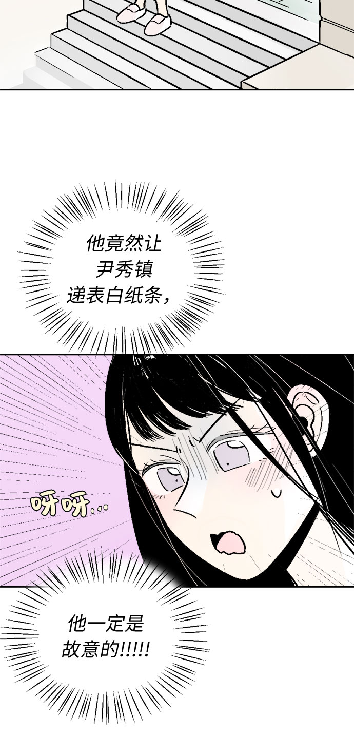 第42话15