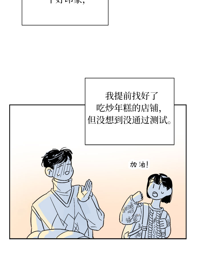 第4话29