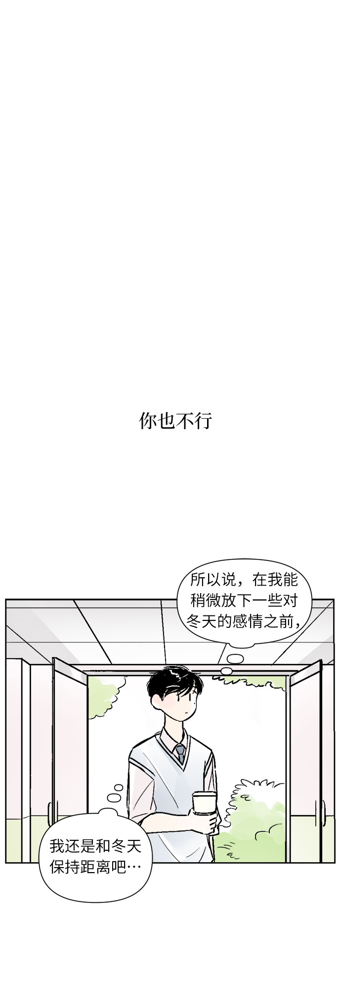第29话24