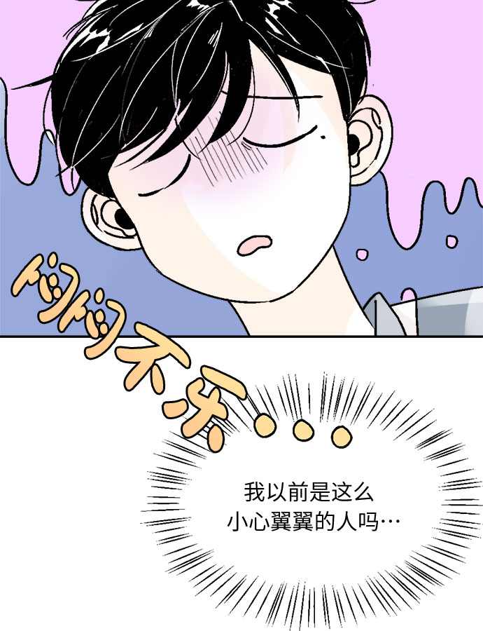 第56话7