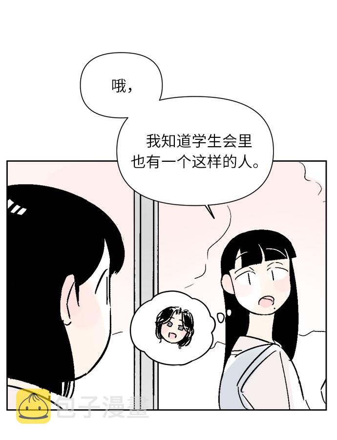 第11话27