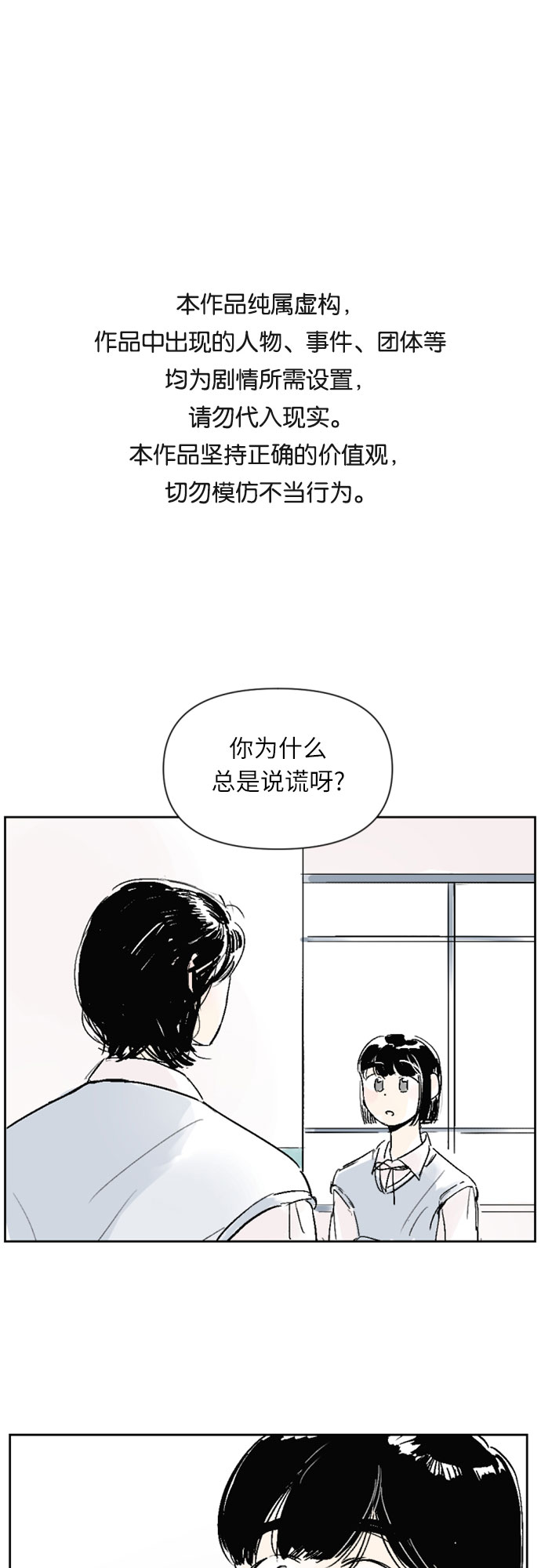 第14话0