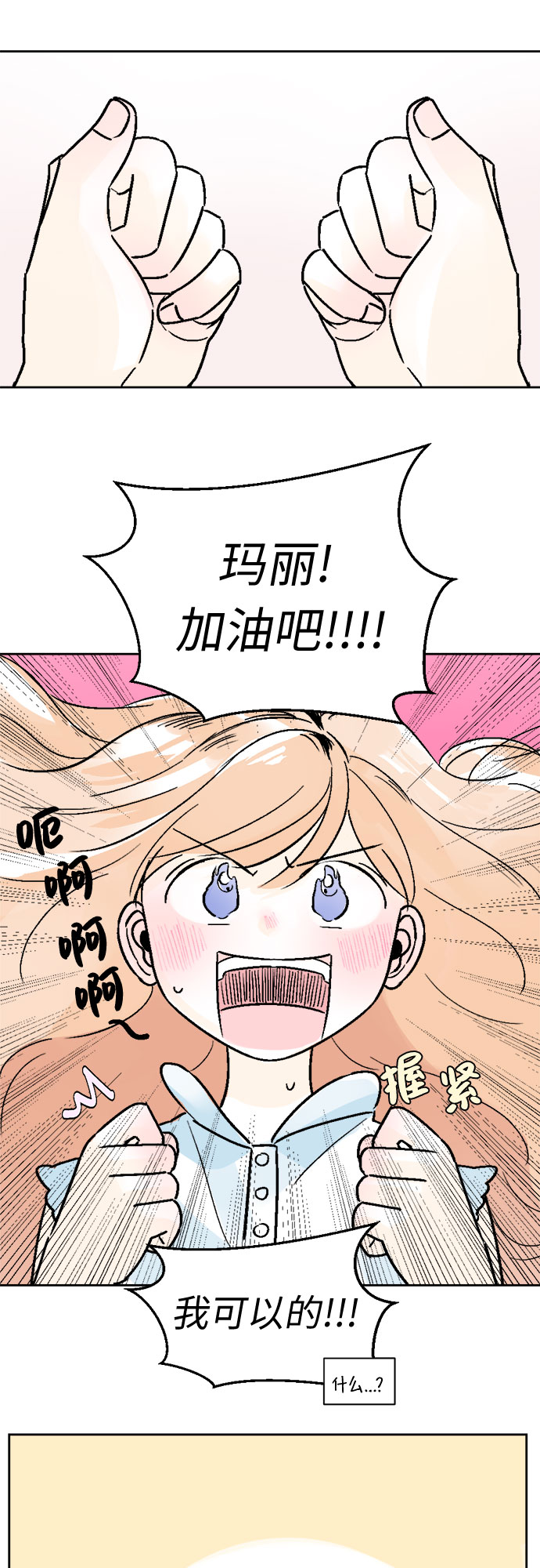 第50话17