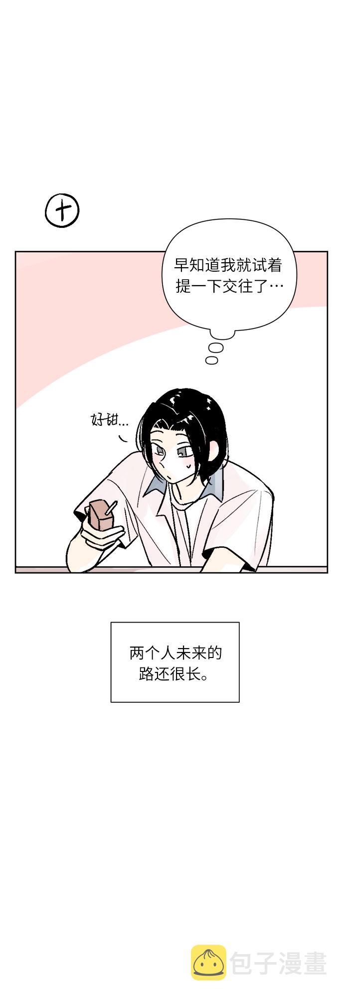 第49话7