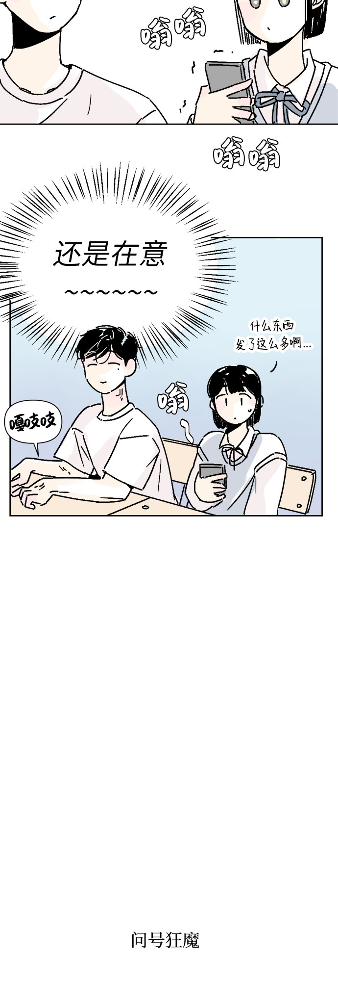第14话26