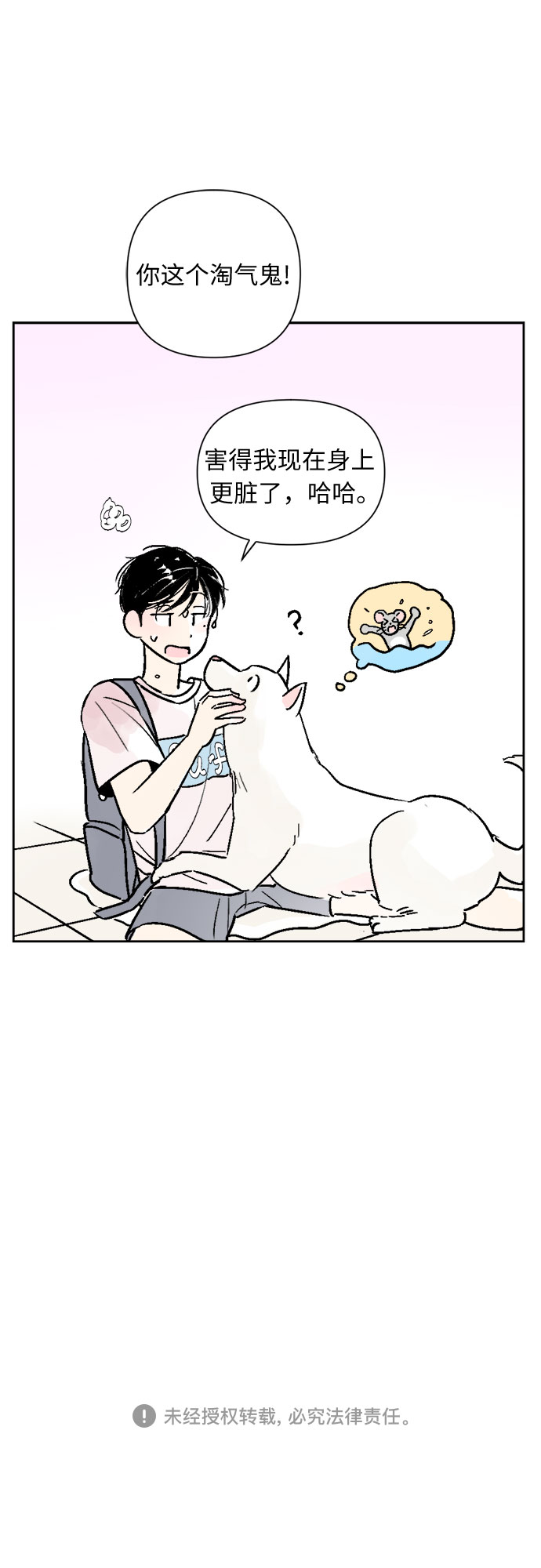第49话35