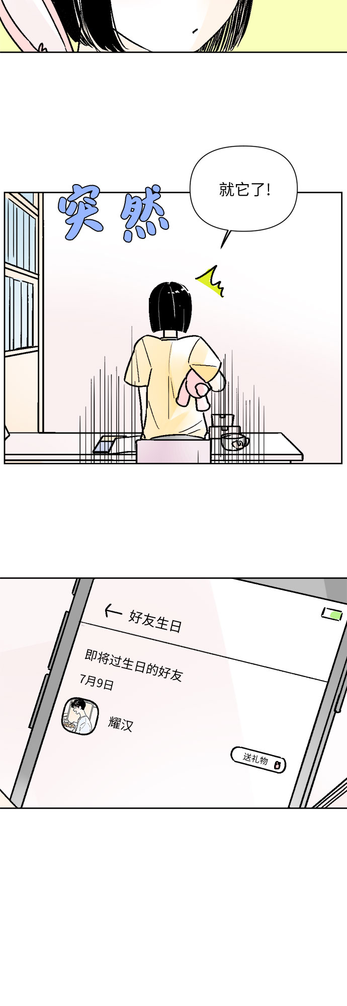 第52话13