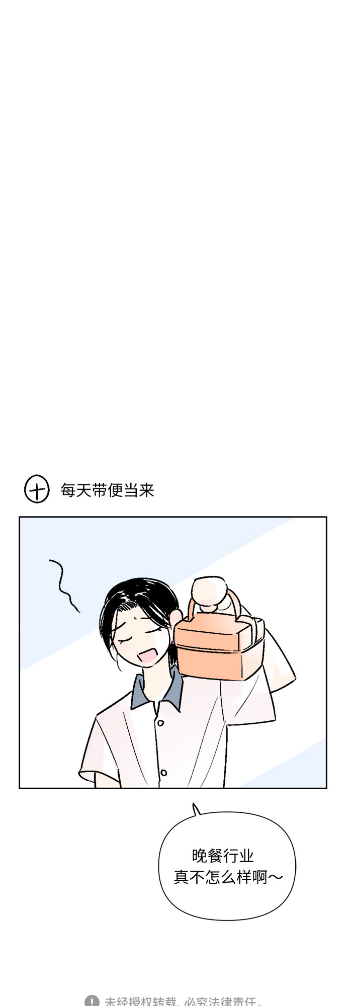 第45话34