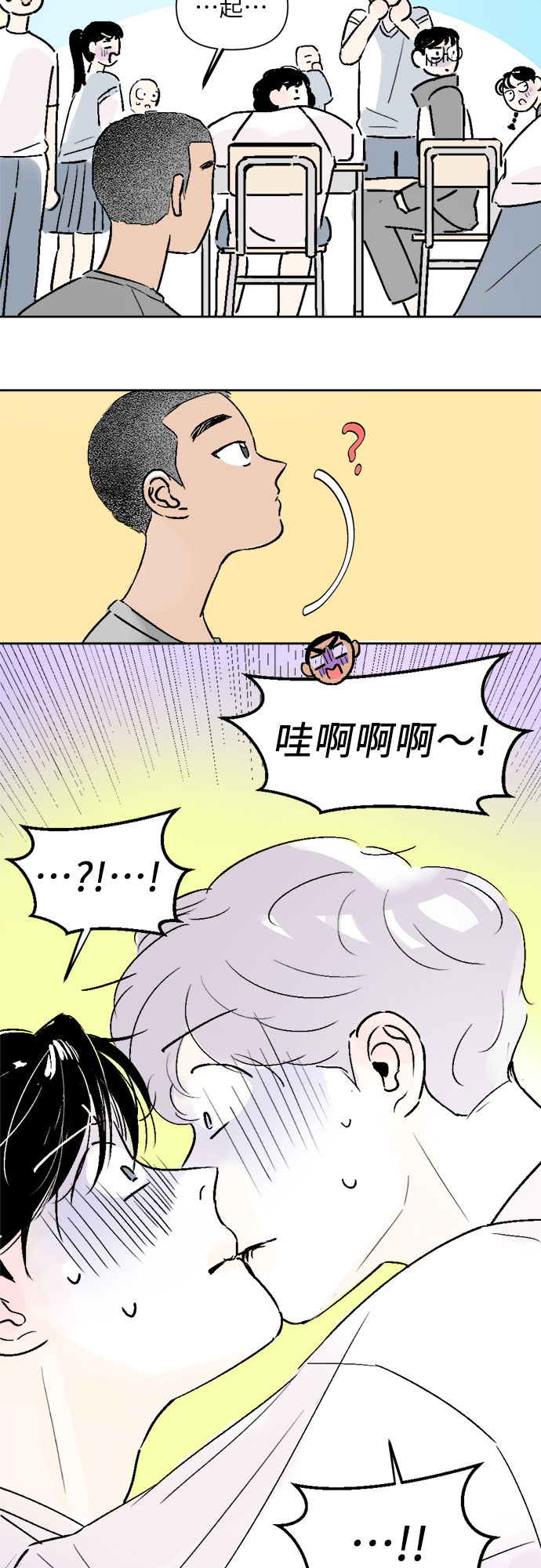 第20话13