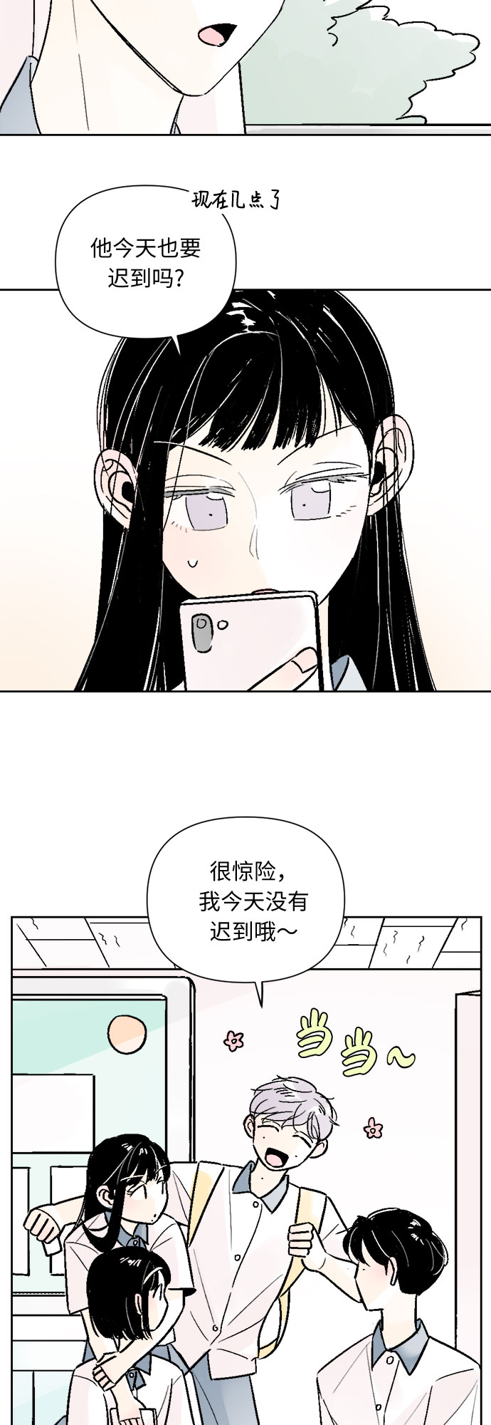 第42话9