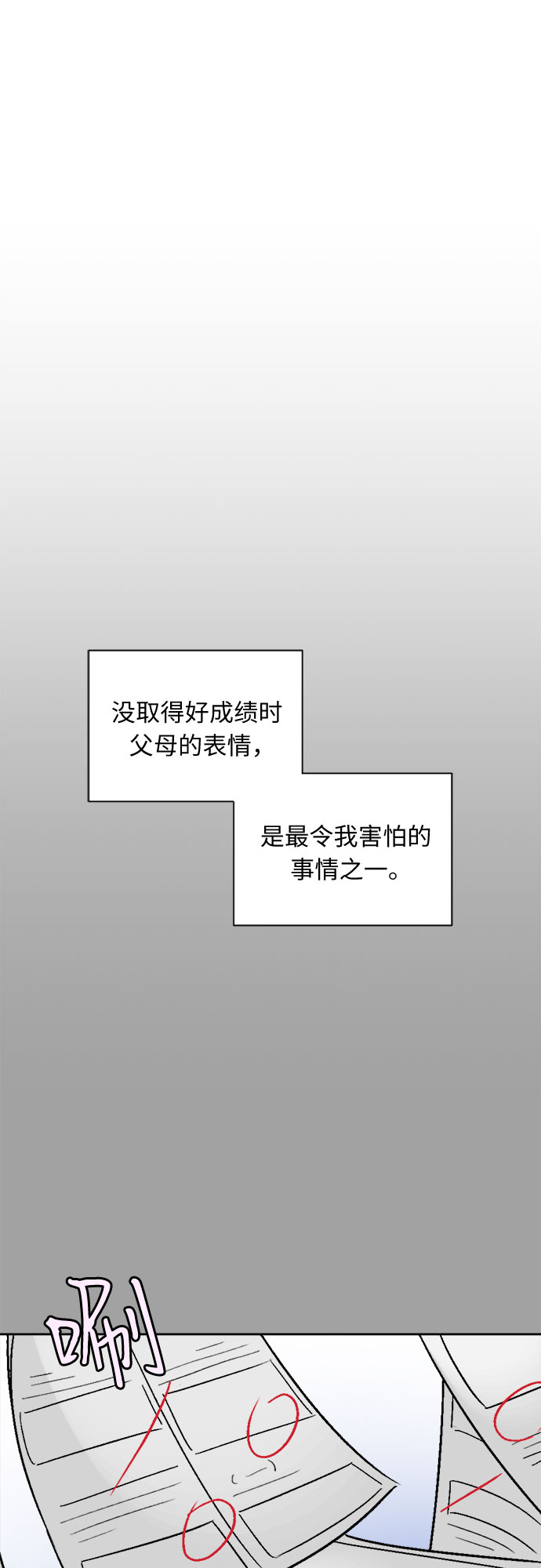 第43话29