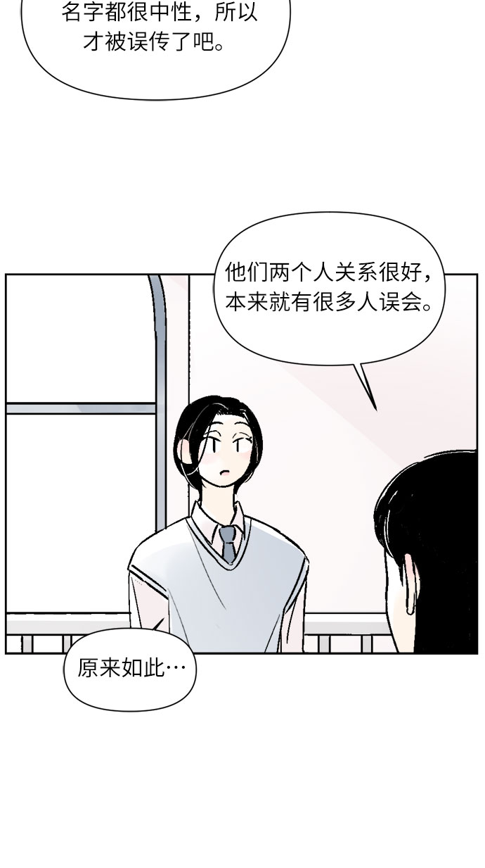 第27话11