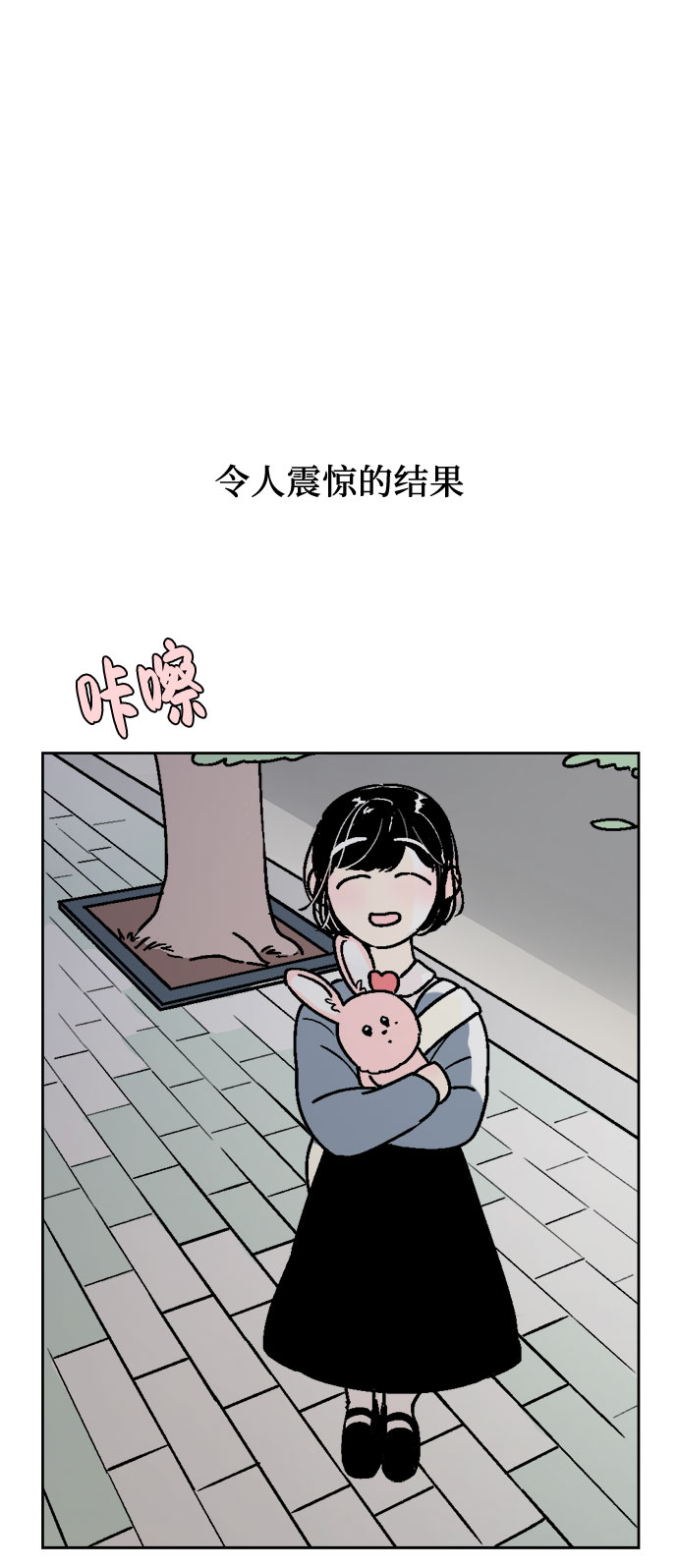 第38话29