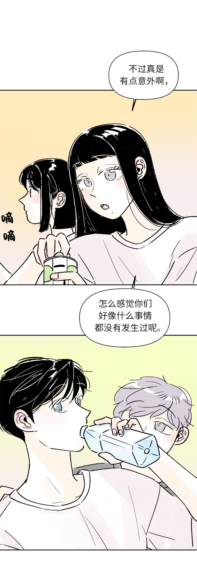 第20话22