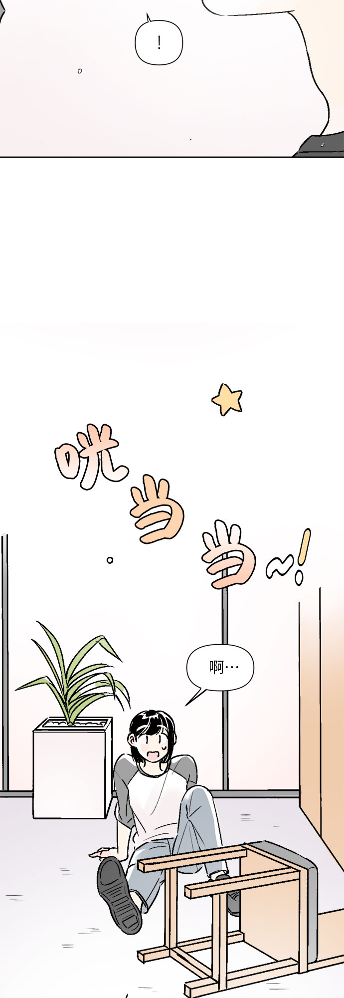 第18话24