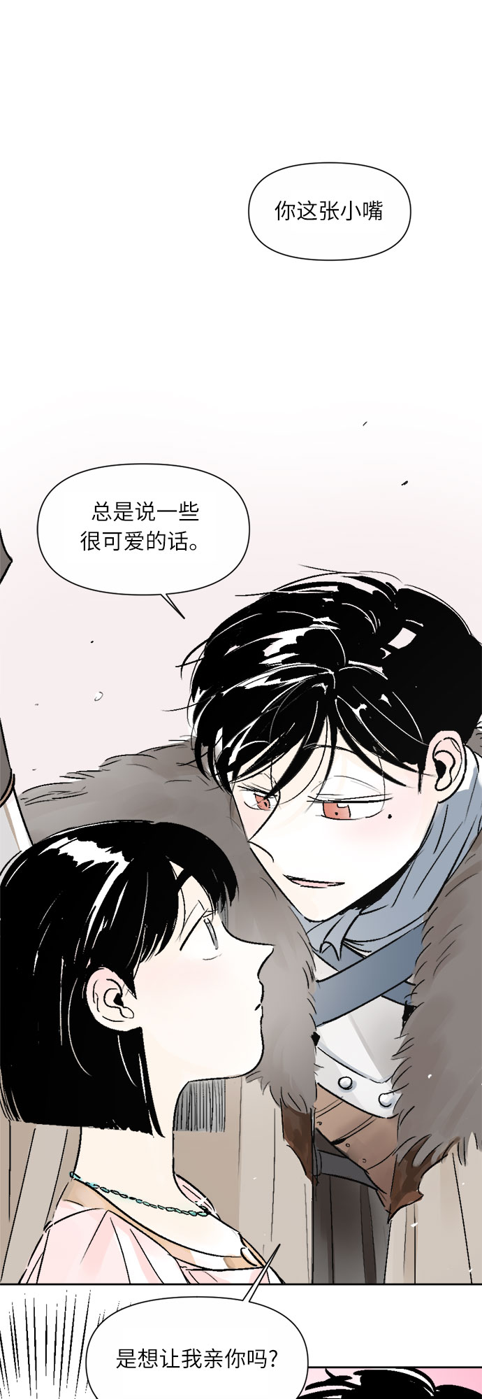 第16话33
