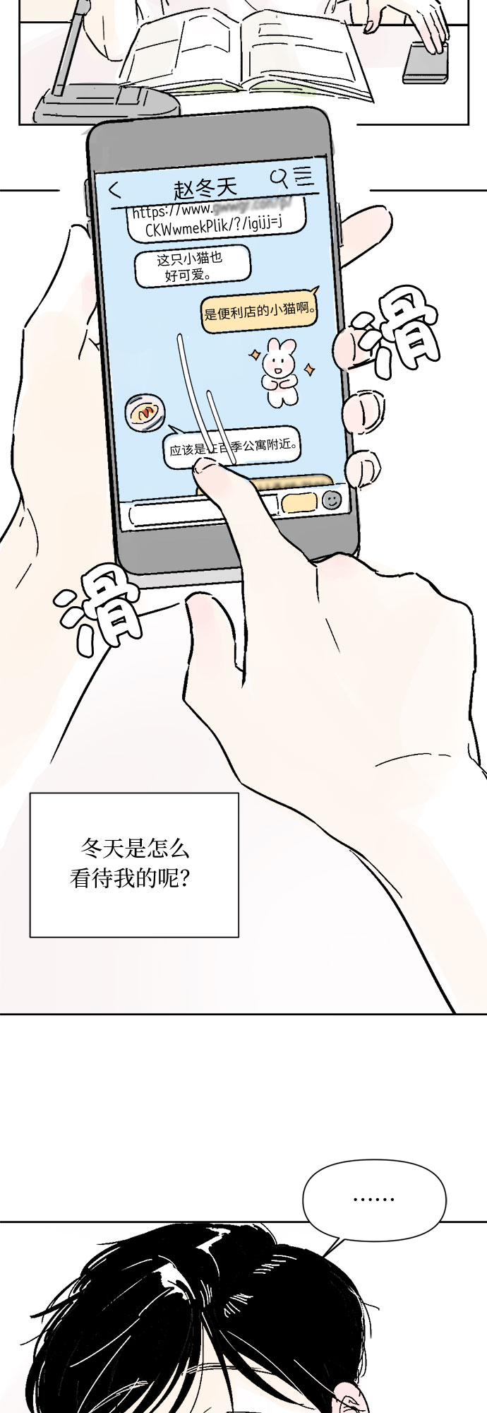 第9话31