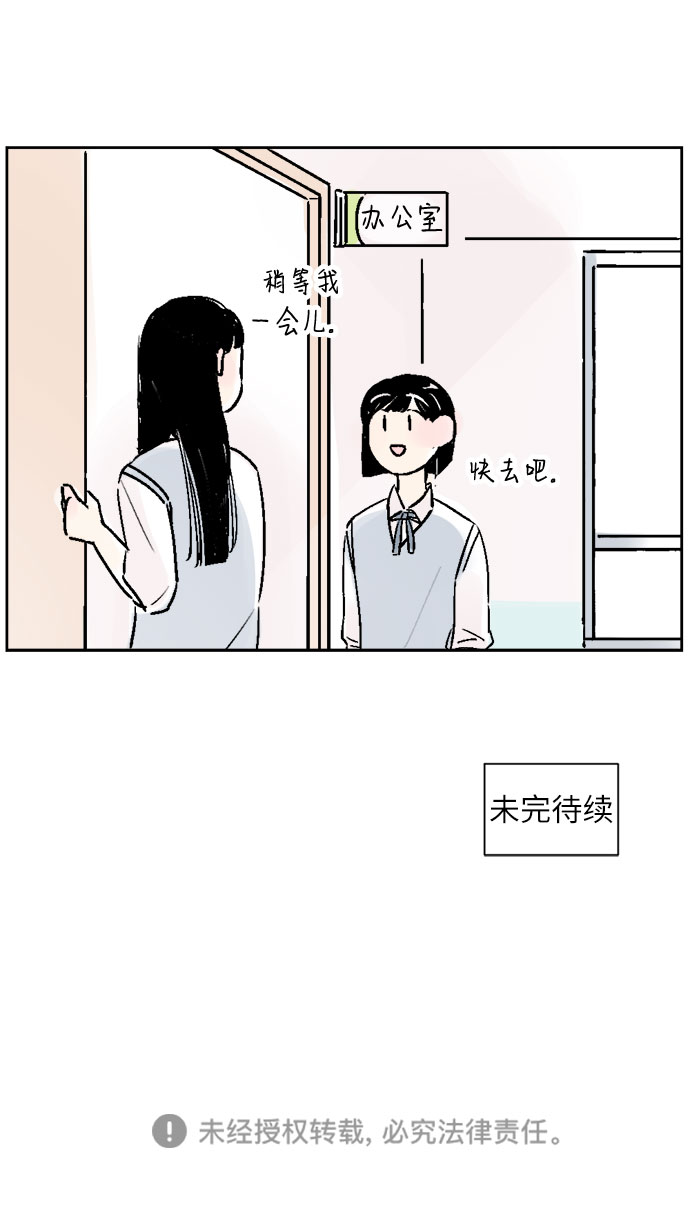 第24话37