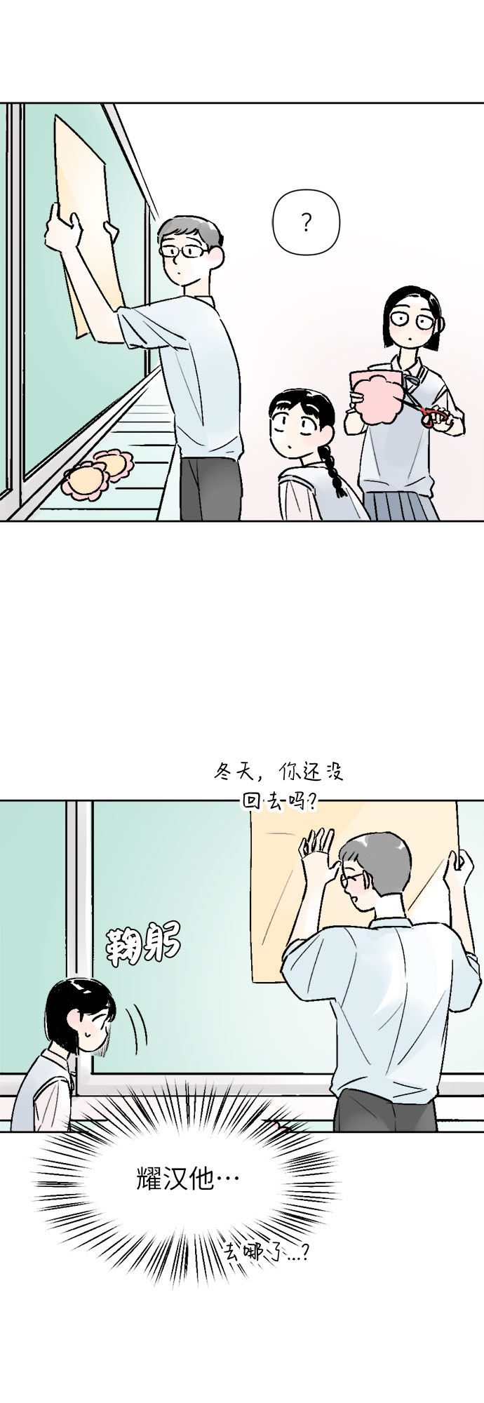 第28话15