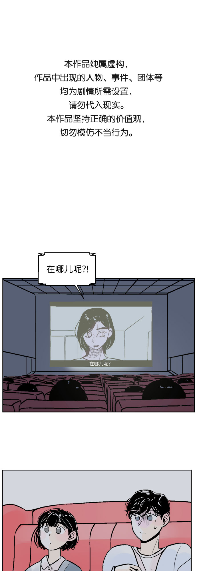 第37话0