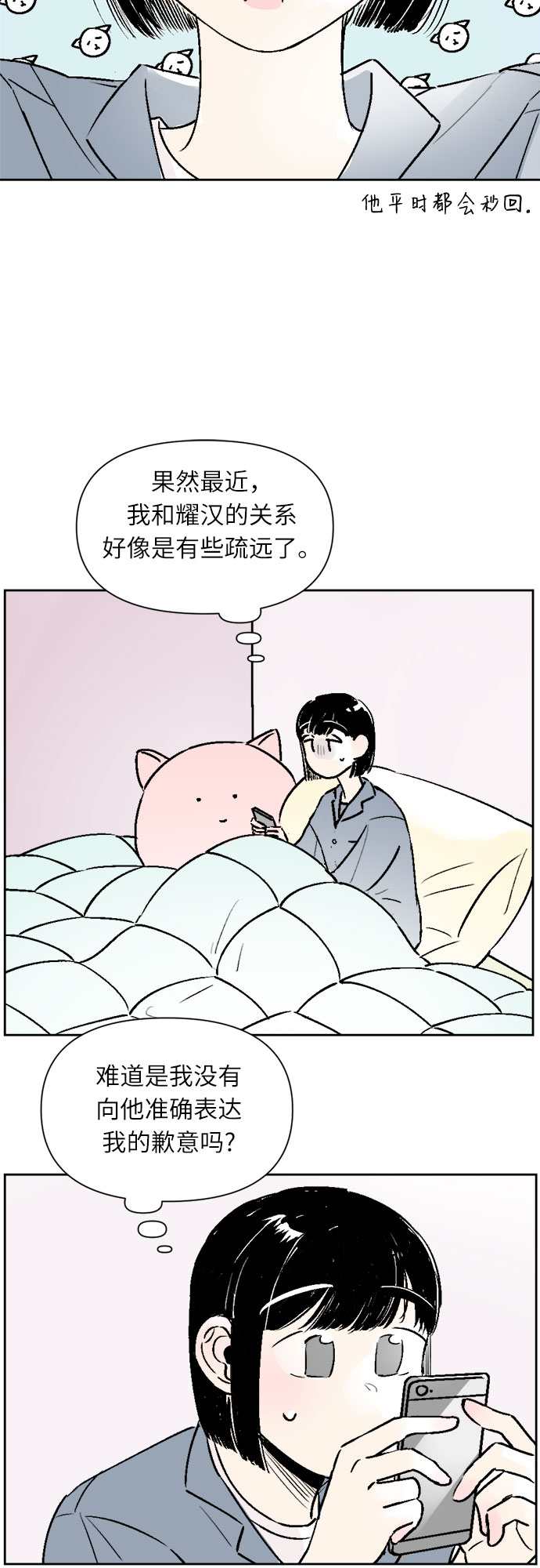 第29话5