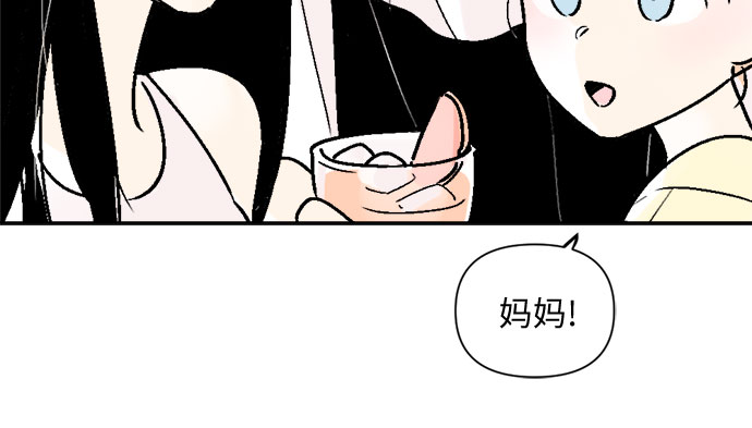 第51话8