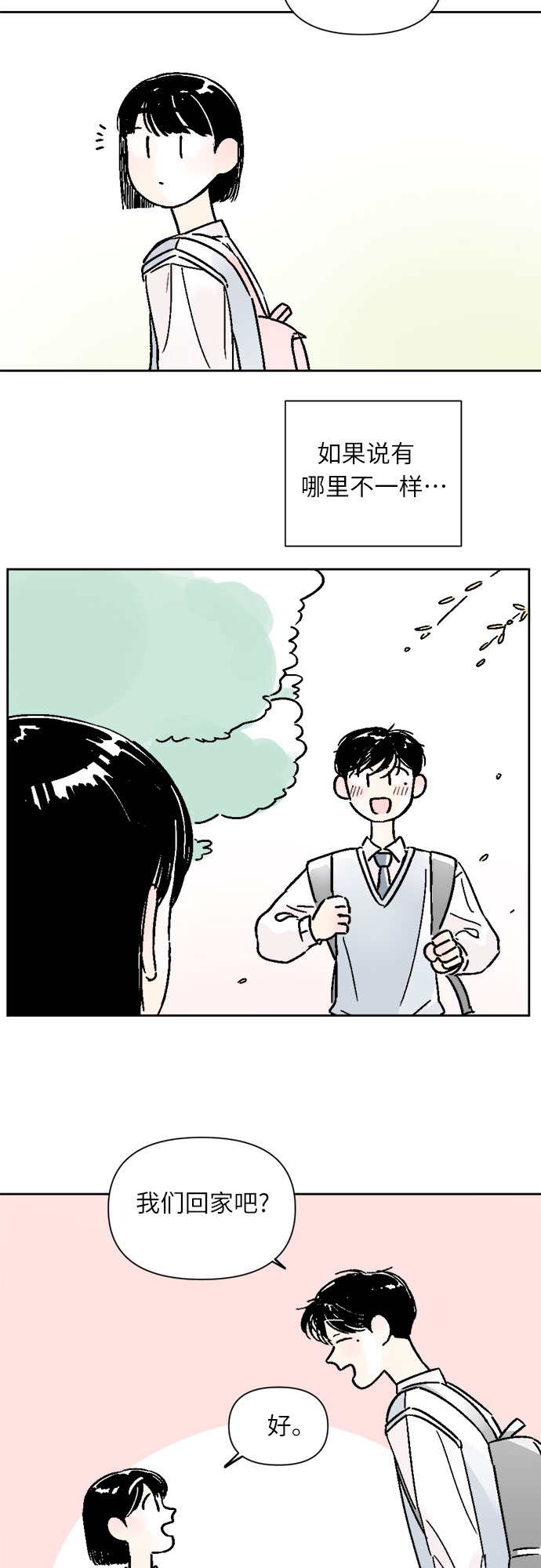第33话22