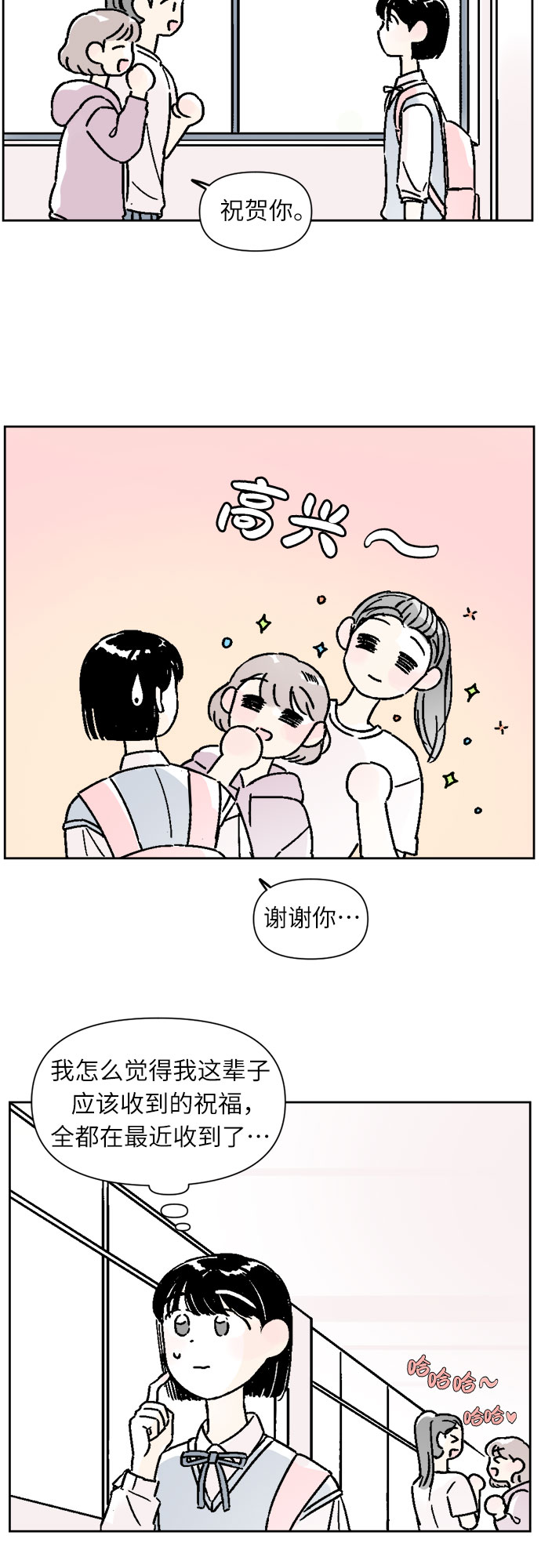 第33话9