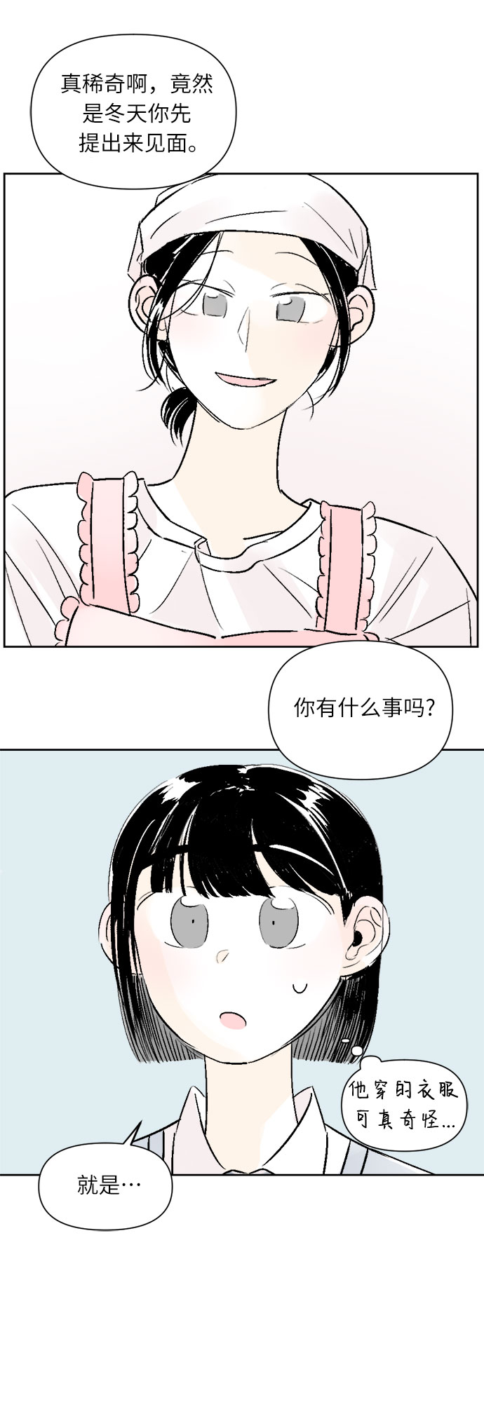 第32话31