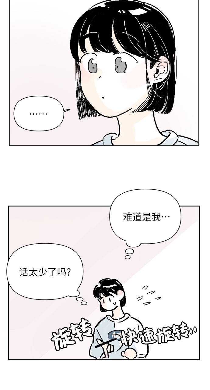 第7话24