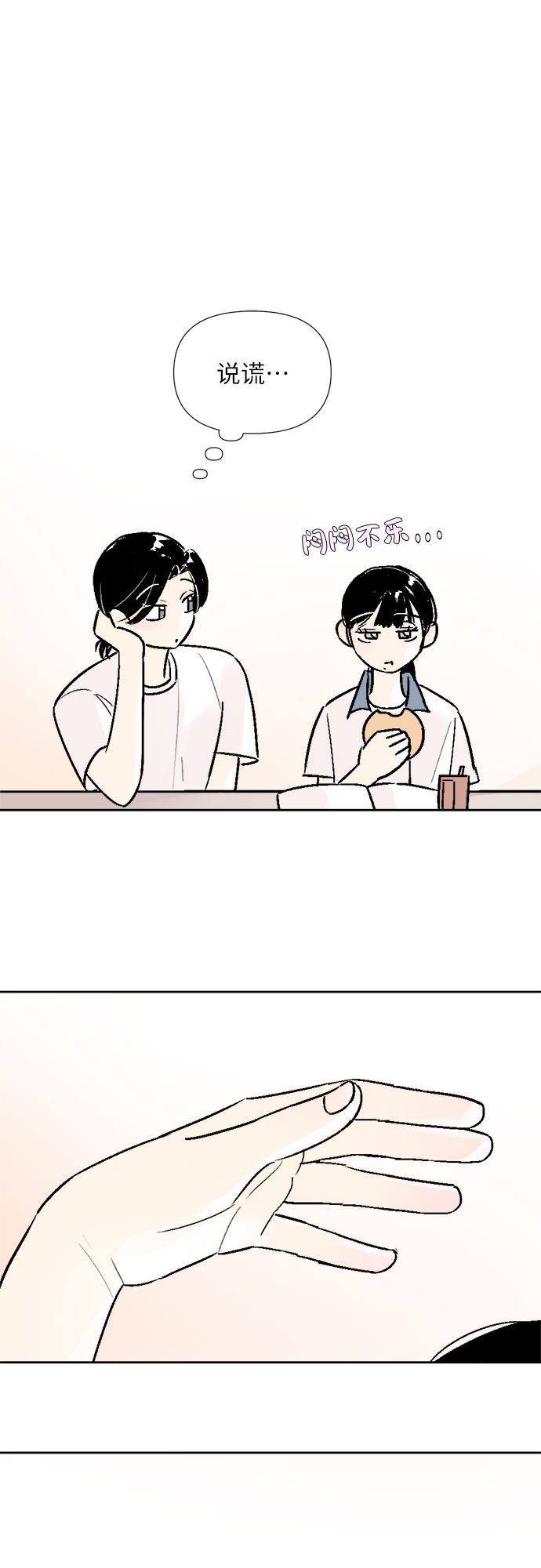 第45话30