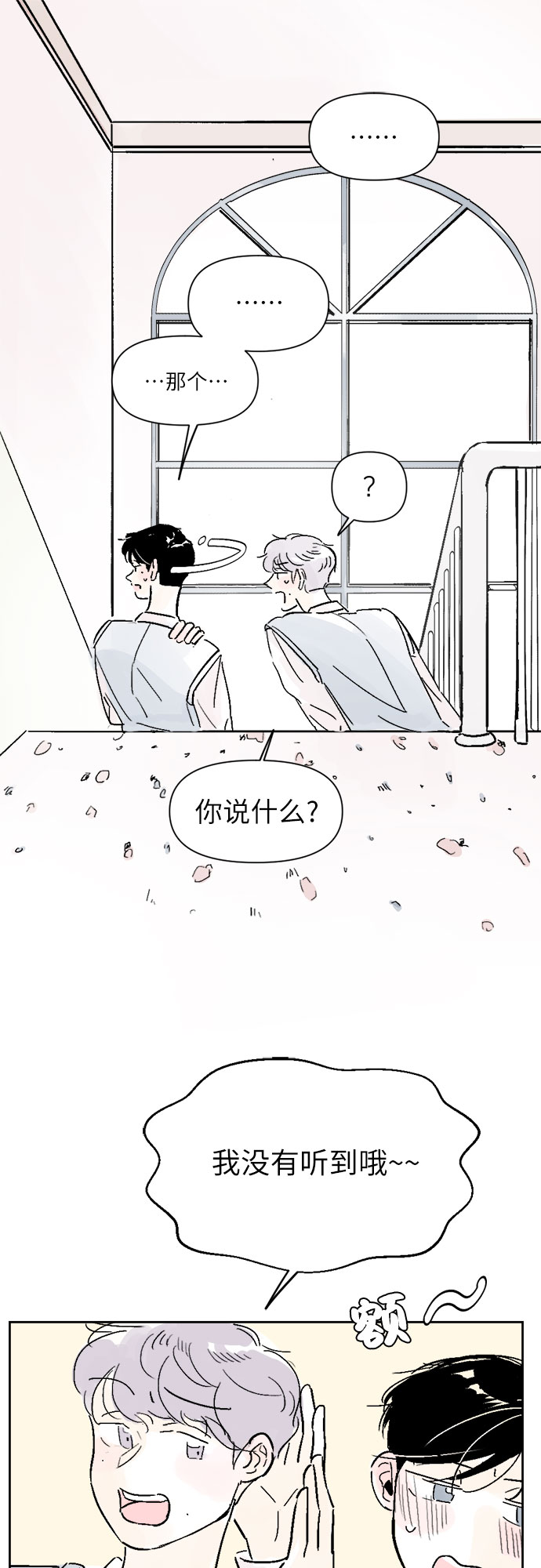 第10话9