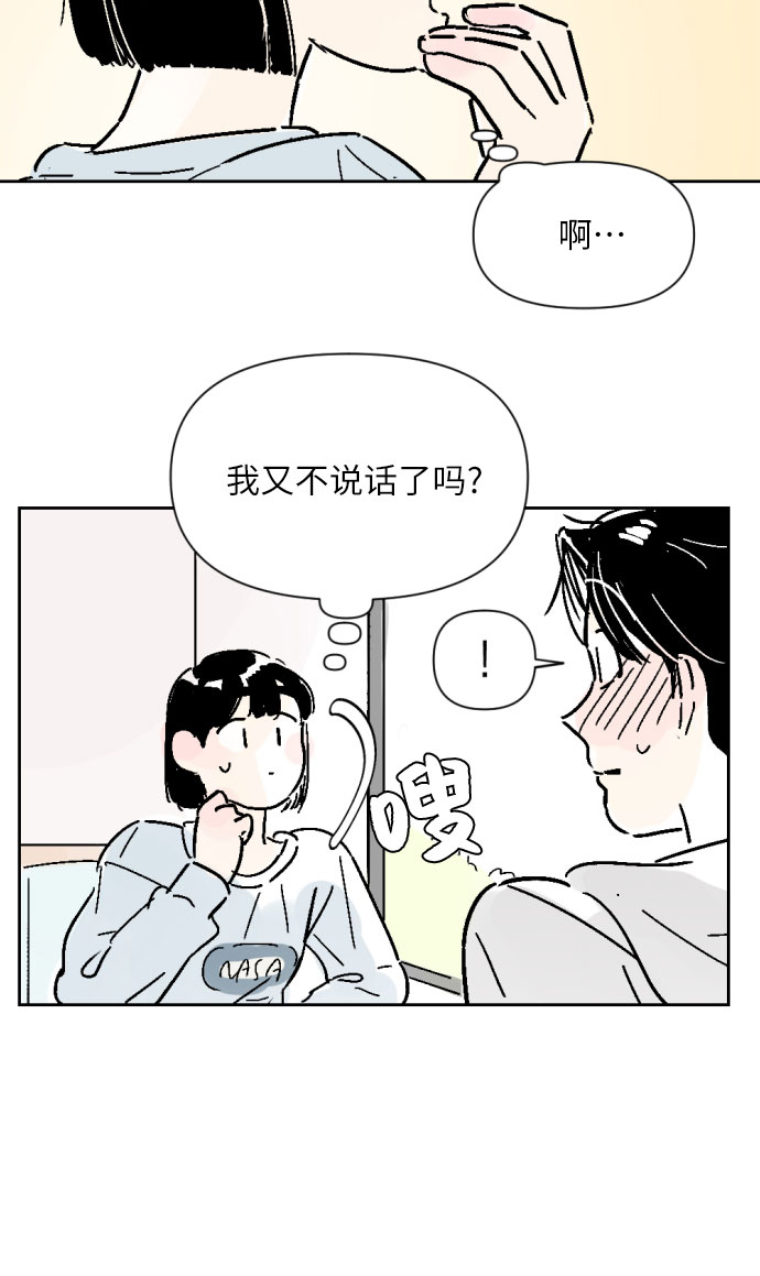 第8话32