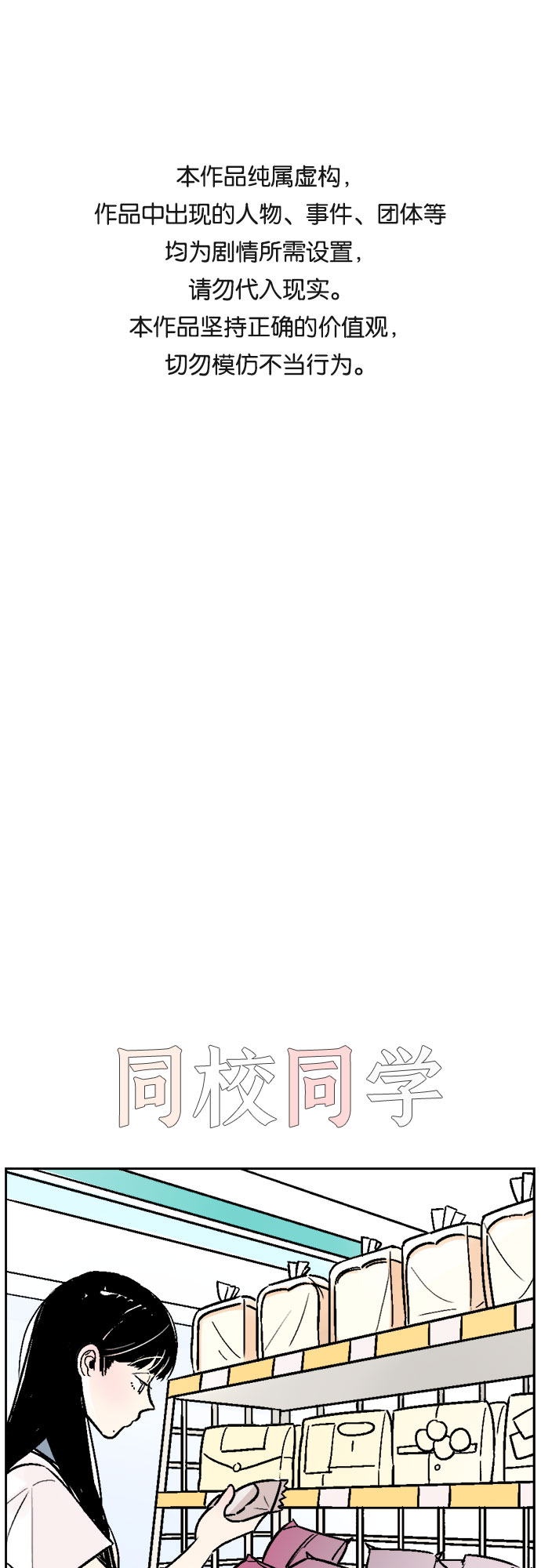 第41话0