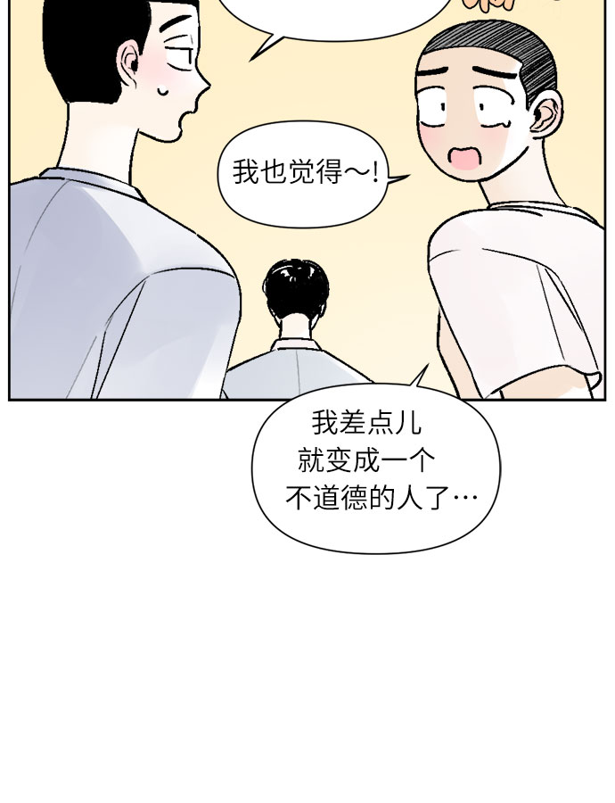 第29话31