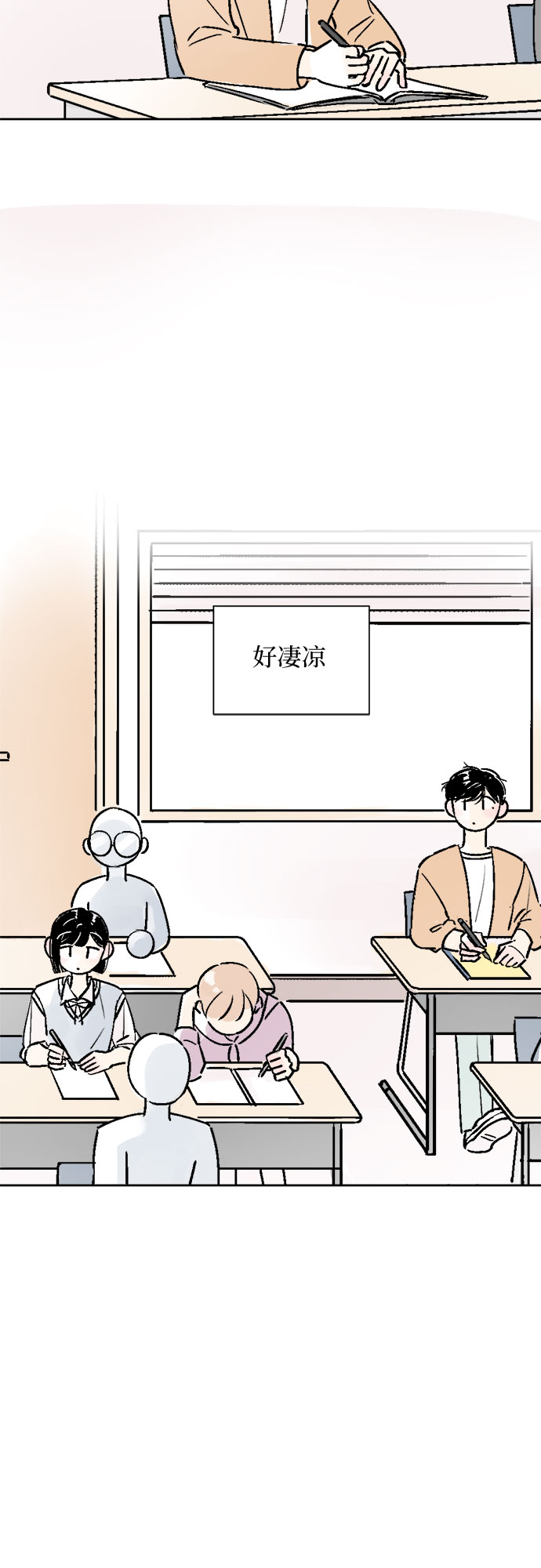 第28话38