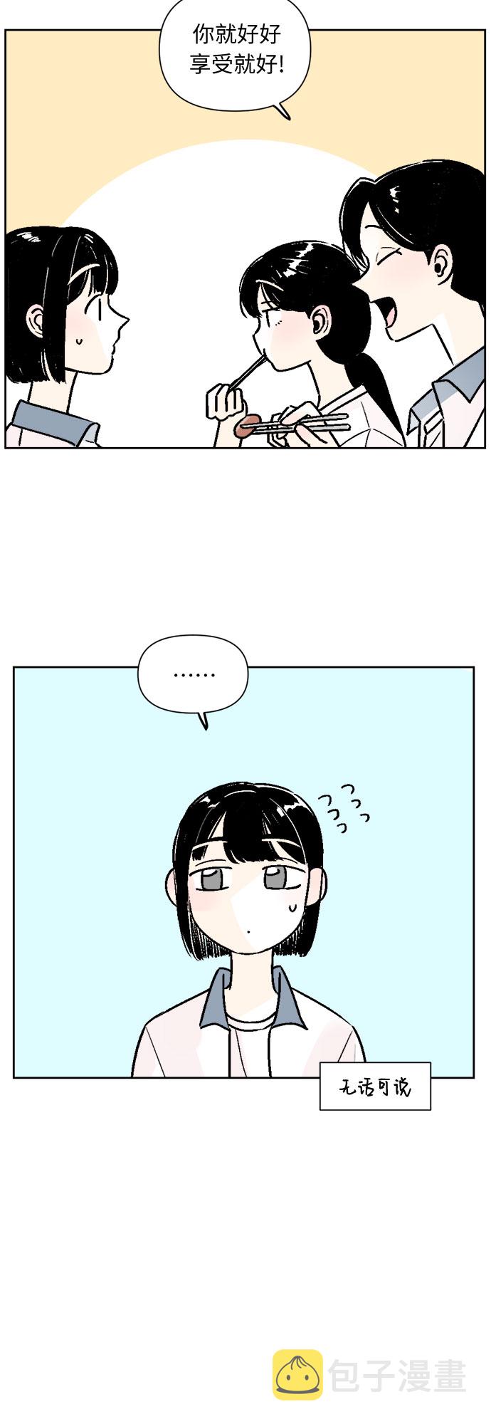 第53话6
