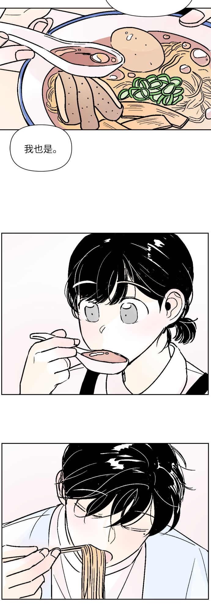 第38话9