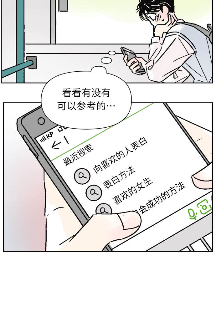 第16话31