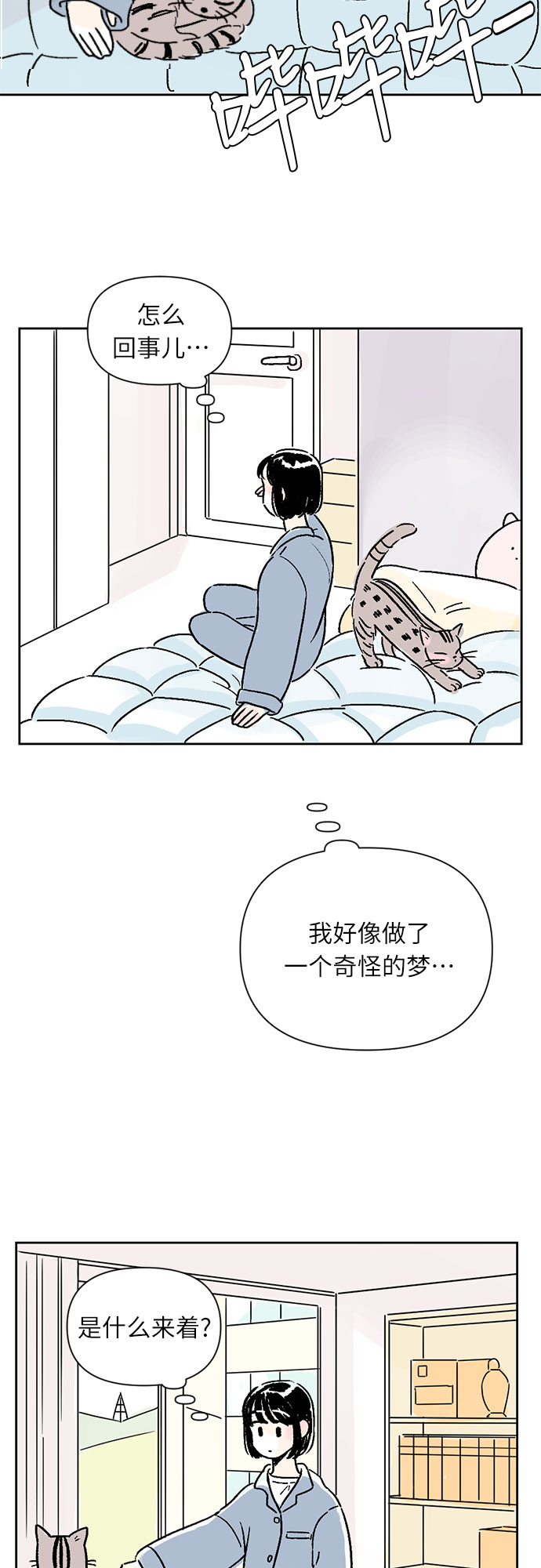 第2话23