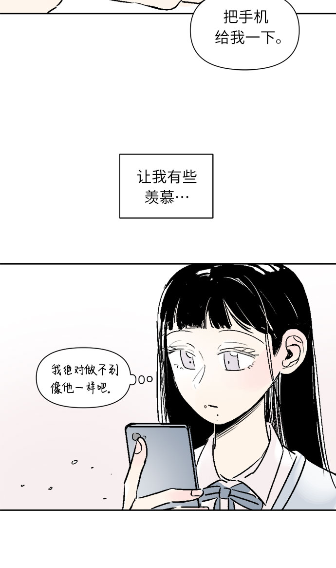 第26话8