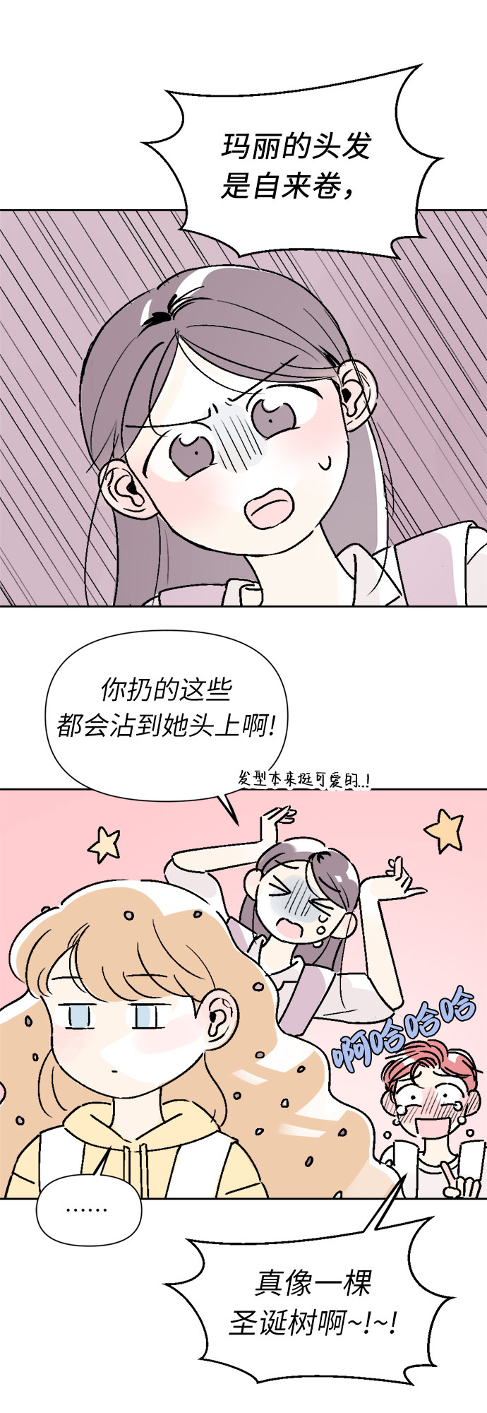 第21话36