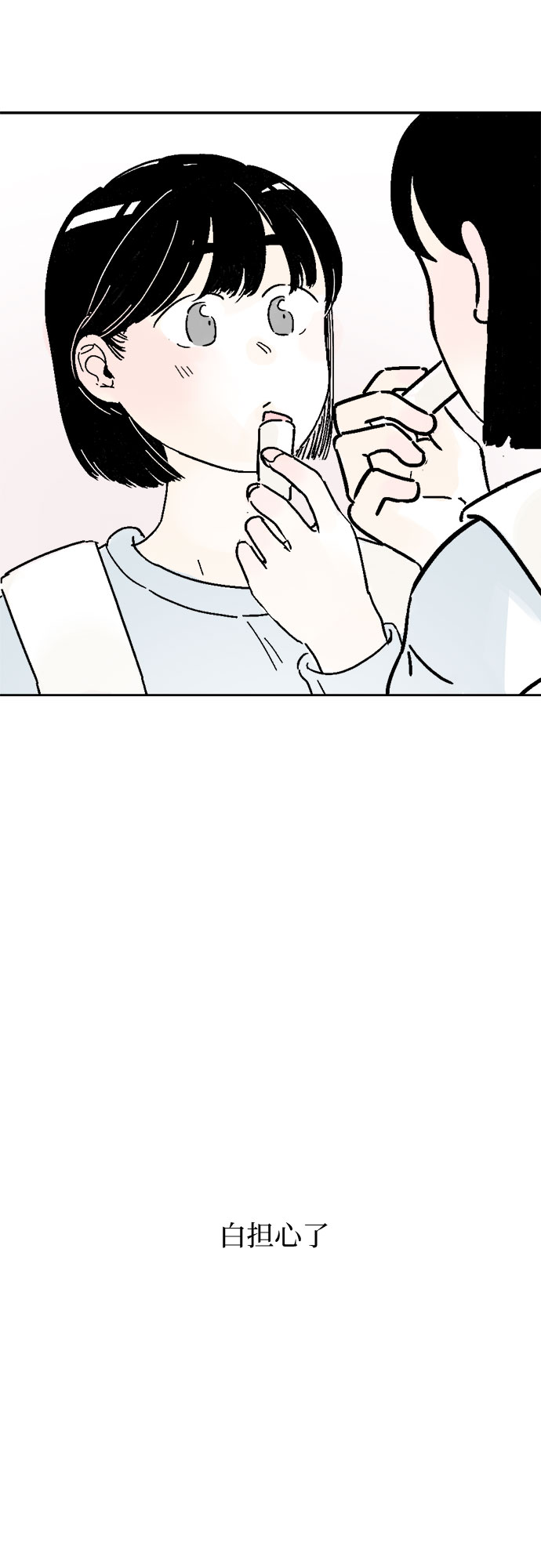 第7话9